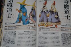 FFTDaizen-samplepages