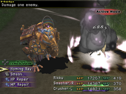 FFx-2 Blind Shell