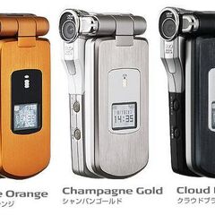 Panasonic FOMA P900iV | Final Fantasy Wiki | FANDOM powered by Wikia