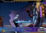 FFX Petrify Status