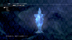 Shop-Screen-LRFFXIII
