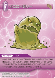 Cream TCG