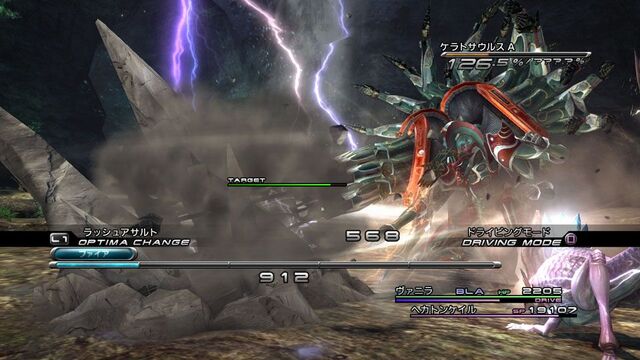 File:Hecatoncheir earth attack.jpg