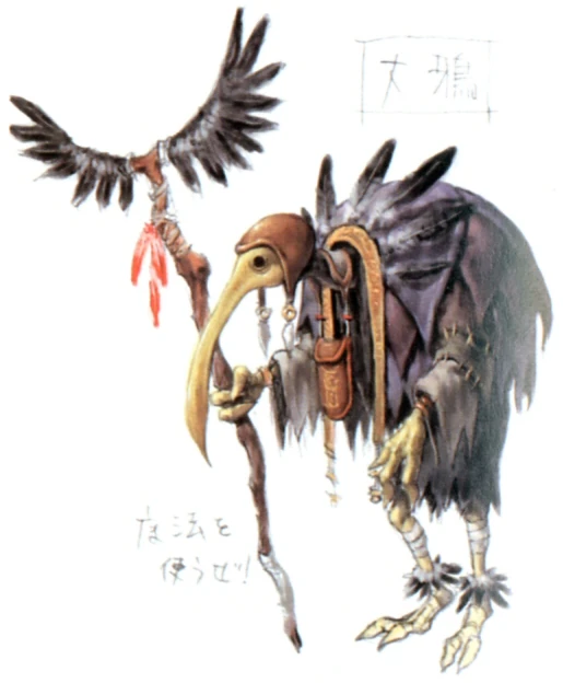 Image Yagudo.jpg Final Fantasy Wiki FANDOM powered by Wikia