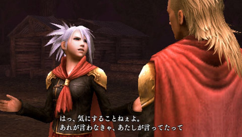 sice final fantasy type 0 download