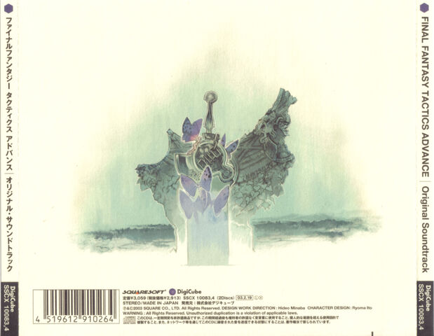 File:Ffta ost back.jpg