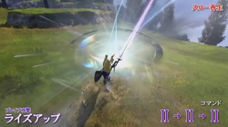 DFF2015 Ascension