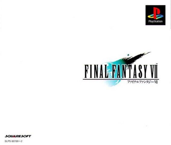 File:FFVII Japan Cover.jpg