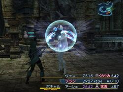 Ff12 vox
