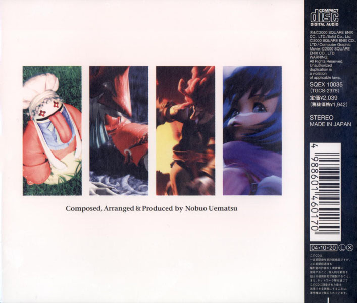 final fantasy ix soundtrack