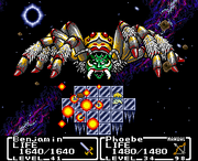 FFMQ Mega Flare