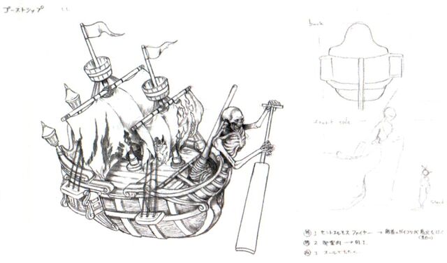 File:Ghost Ship Artwork.jpg