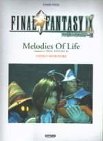 Ff9single sheet music
