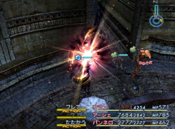Ff12 effect capactiy