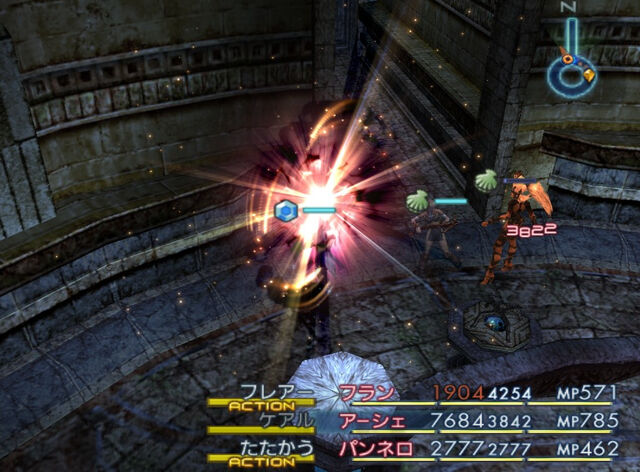 File:Ff12 effect capactiy.jpg
