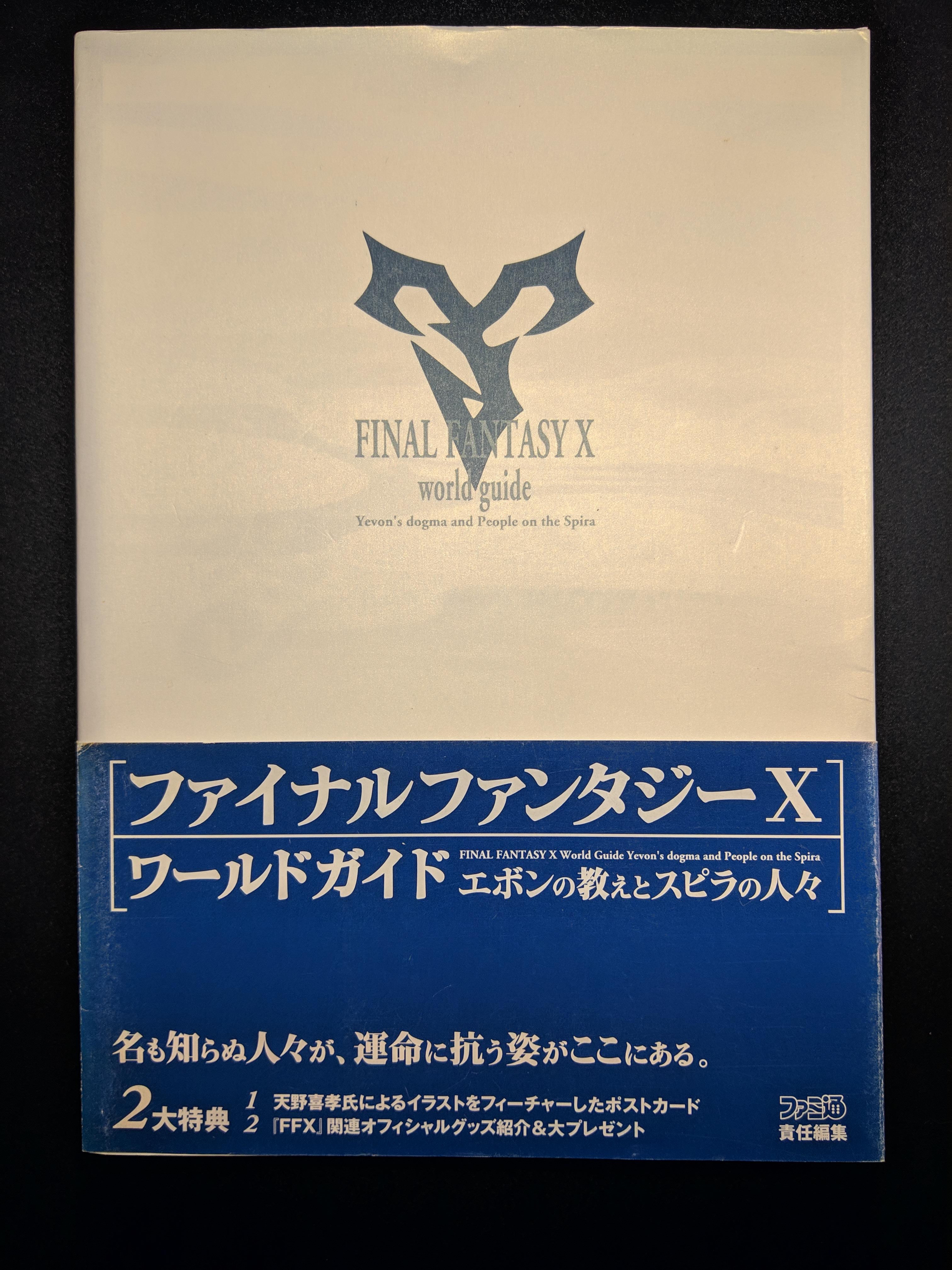 JAPAN Final Fantasy X World Guide Yevon/'s dogma People Spira
