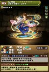 PAD Yuna Card