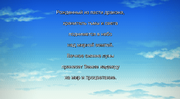 Mysidian-Legend-PSP