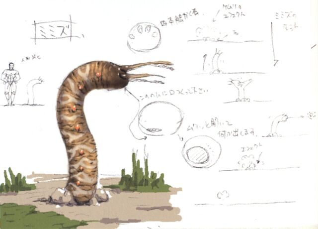 File:Worm FFXI.jpg