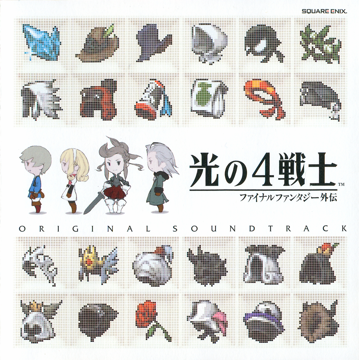 Final Fantasy The 4 Heroes of Light Original Soundtrack Wiki Final Fantasy FANDOM powered