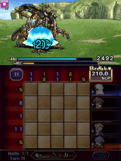 PFF Double Jump