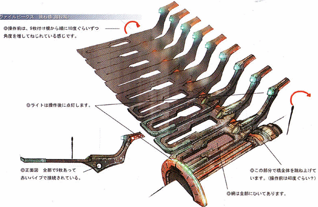 File:Vile peaks bridge.png