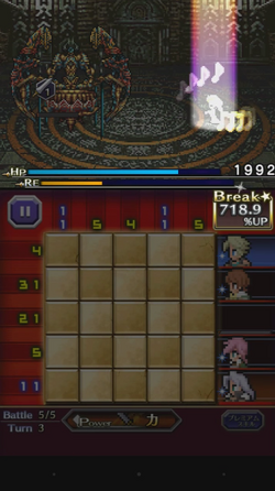 PFF Soul Voice