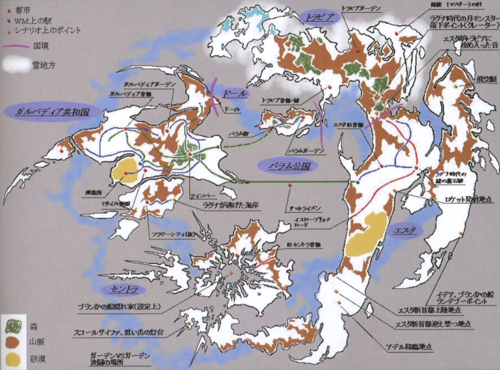 final fantasy 8 map
