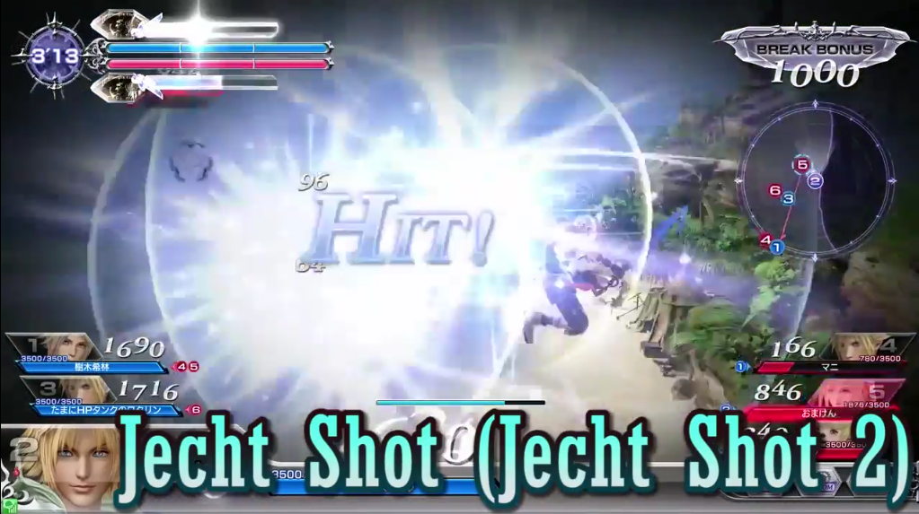 Final fantasy 10 как выучить jecht shot