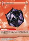 Grenade TCG