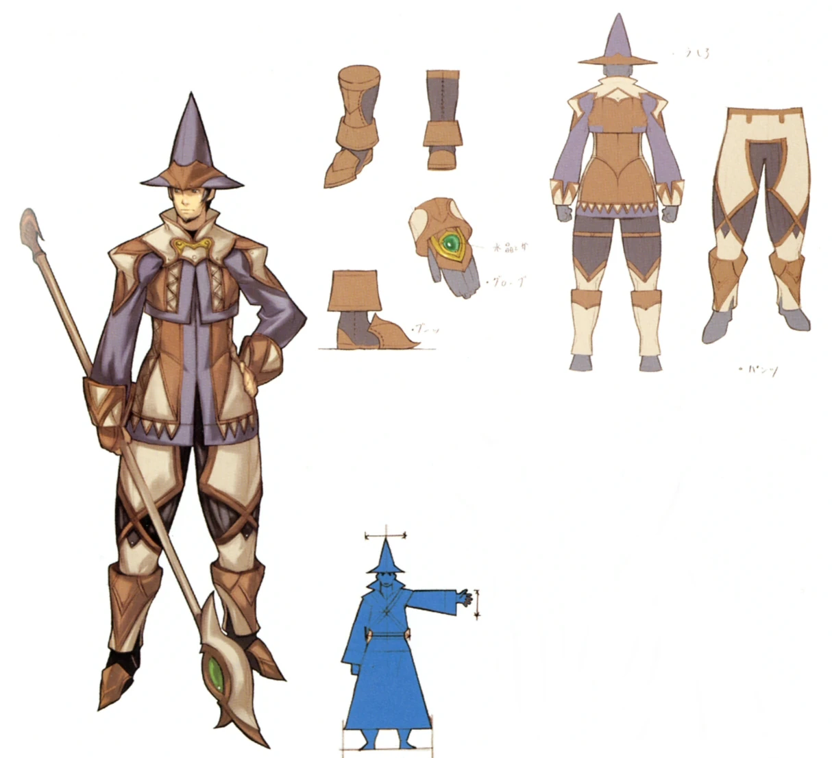 Image Robe FFXI Art.jpg Final Fantasy Wiki FANDOM powered by Wikia