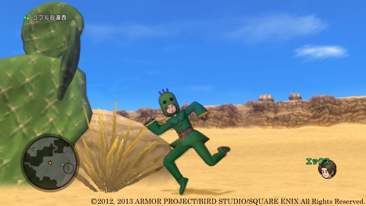 image dragon quest x cactuar costume jpg final fantasy wiki