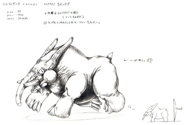 File:Elfadunk Artwork.jpg