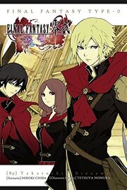 Final Fantasy Type-0 Manga