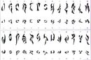 Al Bhed Schrift