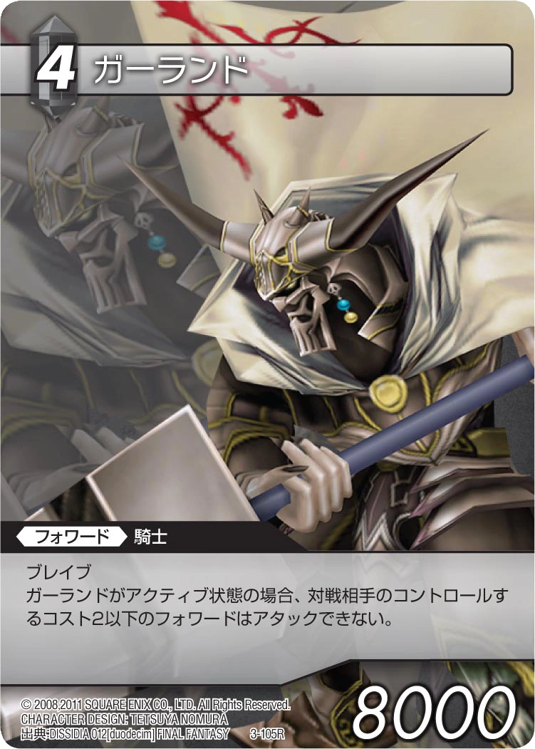 3-105r.png