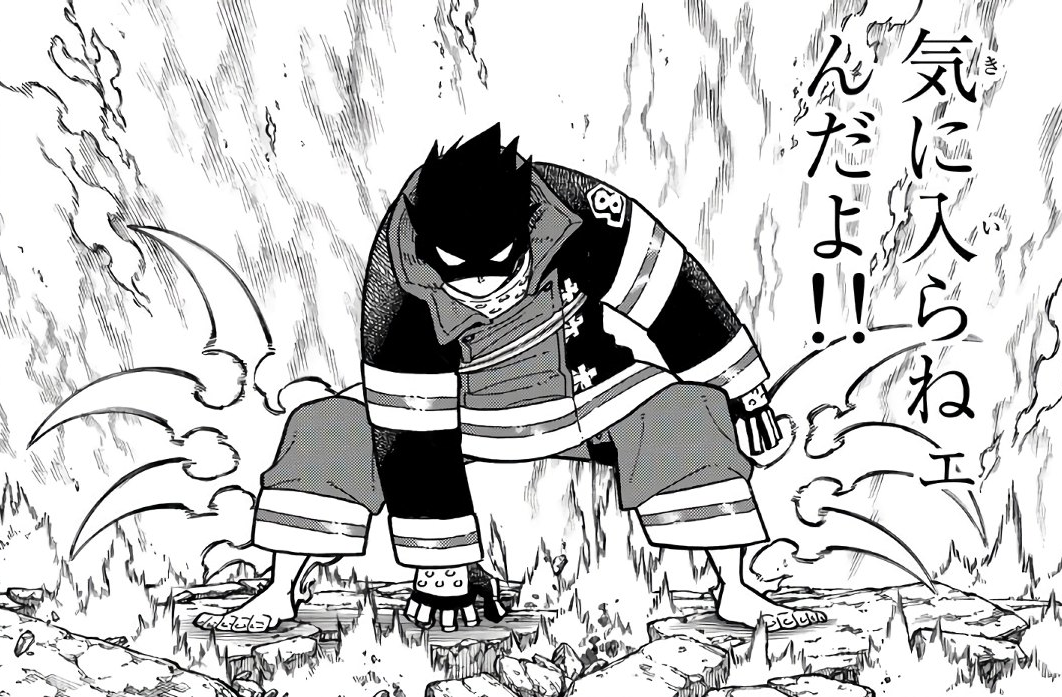 Superfire | Fire Force Wiki | Fandom