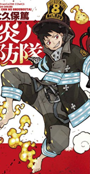 Shinra's Uniform