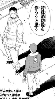 Akitaru Claiming to Form a Fire Brigade