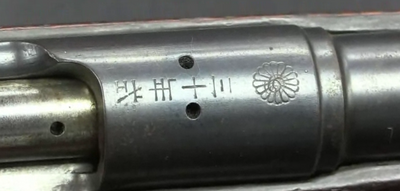 Type 30 Arisaka Writing