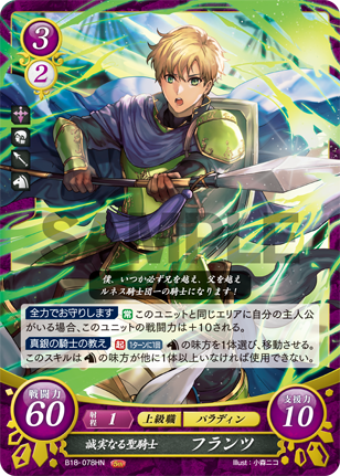 Fire Emblem Cipher 0-b18-071hn Aversa-Awakening-sleeved