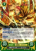 Shinon | Fire Emblem Wiki | FANDOM powered by Wikia
