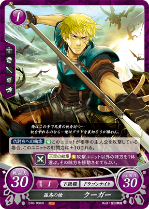 Carte Fire Emblem TCG Hardin !!!