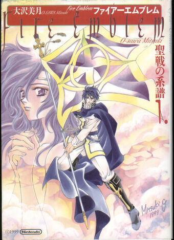 Fire Emblem Genealogy Of The Holy War Mitsuki Oosawa Manga