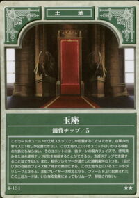 Throne TCG