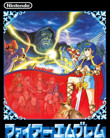 Fire Emblem Shadow Dragon And The Blade Of Light Fire Emblem