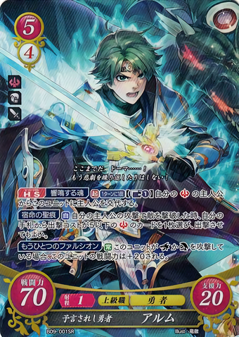 Fire Emblem 0 Cipher Roaring Echoescard List Fire