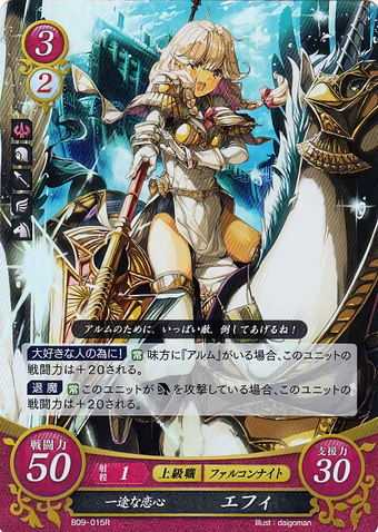 Fire Emblem 0 Cipher TCG Effie Faye PR P16-004 JP