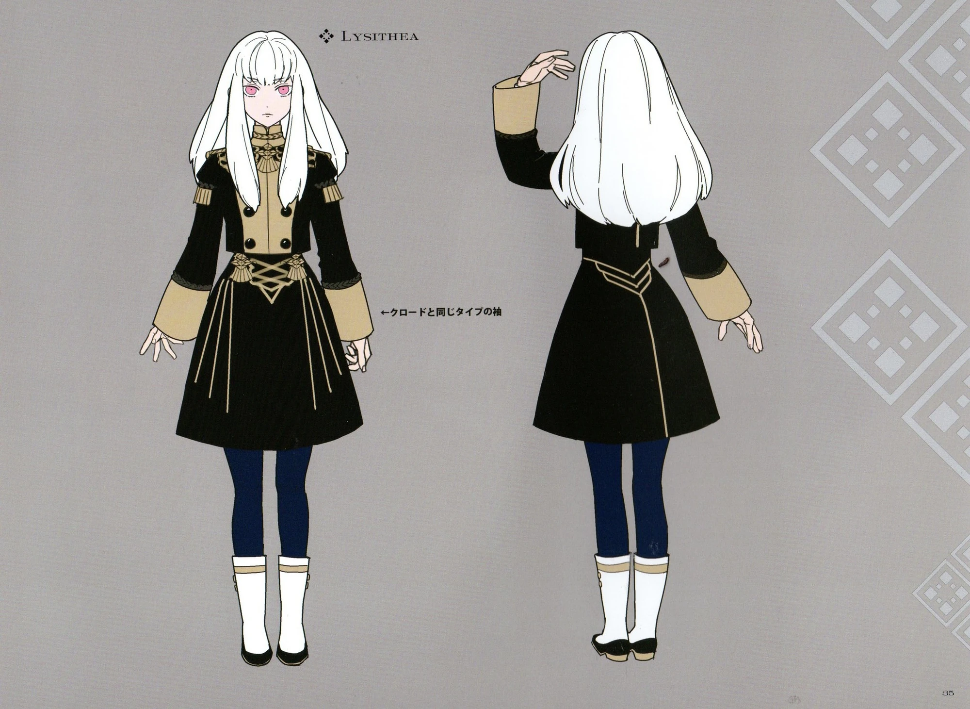 Lysithea/Gallery Fire Emblem Wiki Fandom