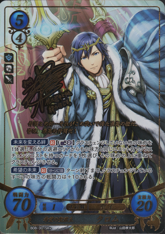 New Fire Emblem Cipher 0 Lorenz B19-031HN FE Three Houses From Japan